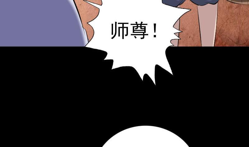 第222话 师徒相见91