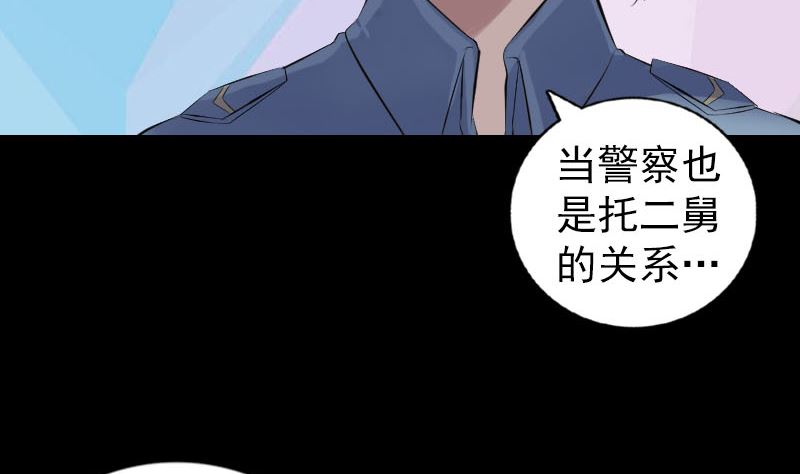 第223话 夏洛拜师102