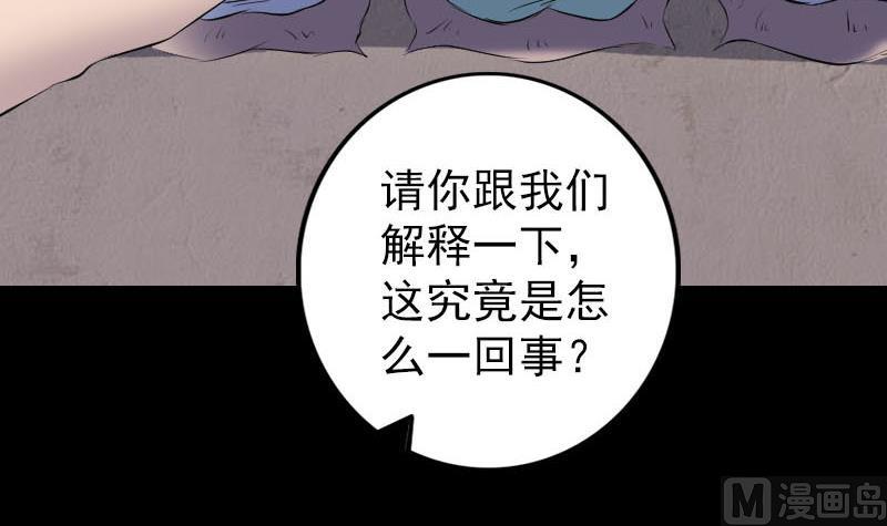 第227话 纳兰鼠辈95