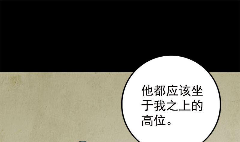 第228话 夏洛上场27