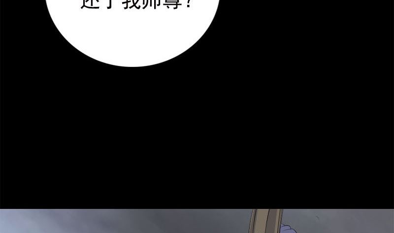 第234话 大获全胜78