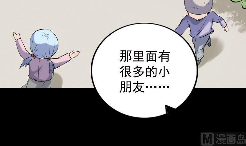 第235话 女儿的下落20