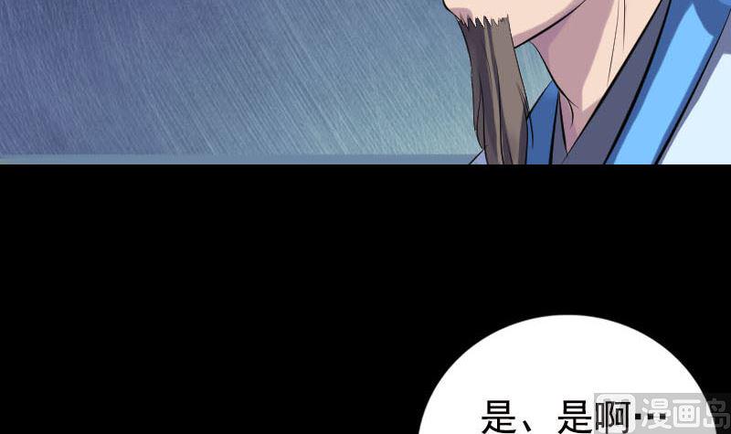 第235话 女儿的下落35