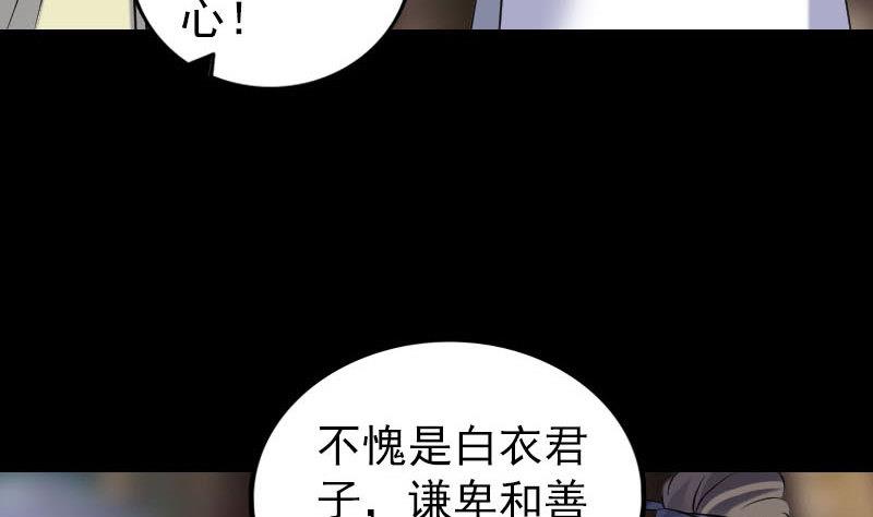 第238话人偶之谜94