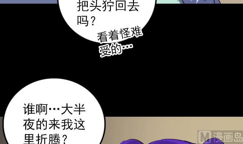 第239话 黄生是谁？116