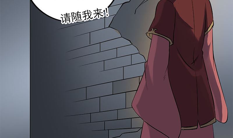 第241话 继承者102