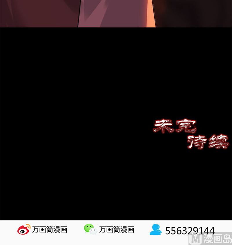 第241话 继承者122