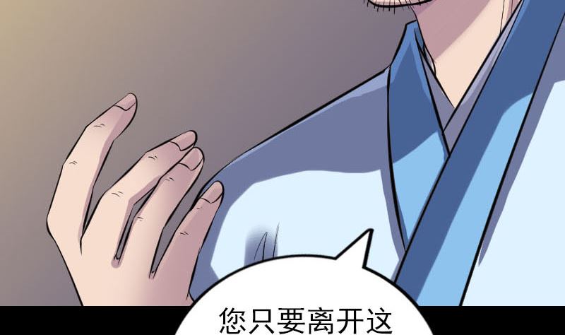 第243话 拜师？！72