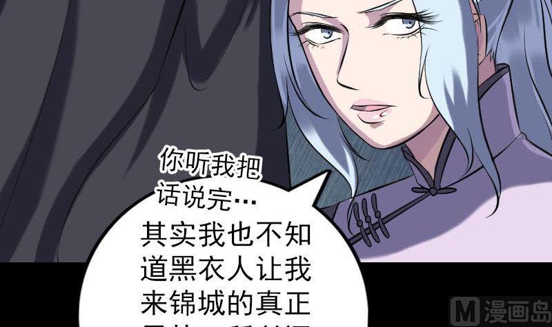 第243话 拜师？！98