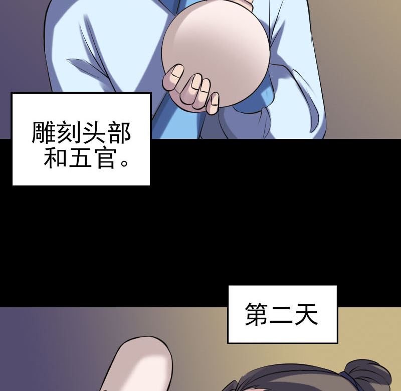 第244话 初次尝试58