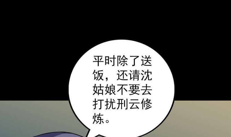 第244话 初次尝试6