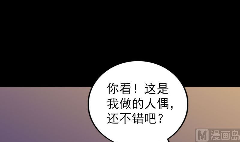 第244话 初次尝试71