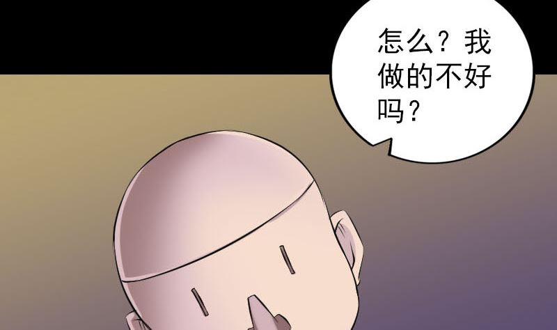 第244话 初次尝试82