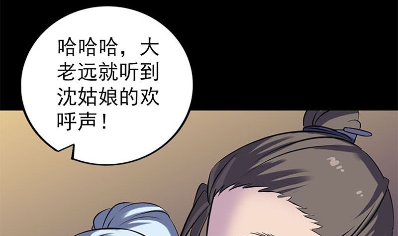 第246话 来者何人？61