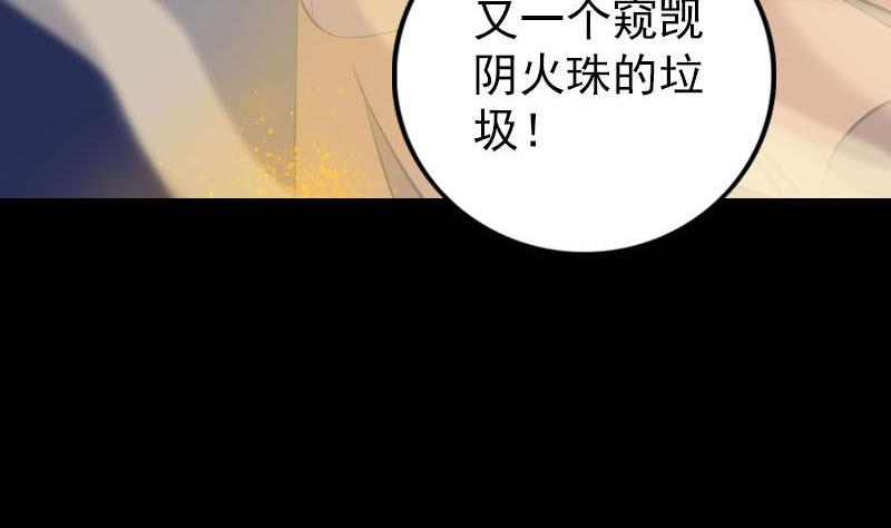 第247话 正面冲突115