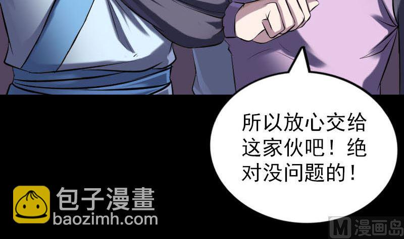 第247话 正面冲突41