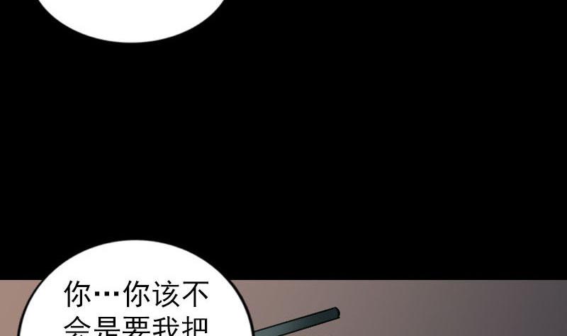 第249话 握手言和105