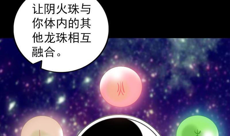 第249话 握手言和16