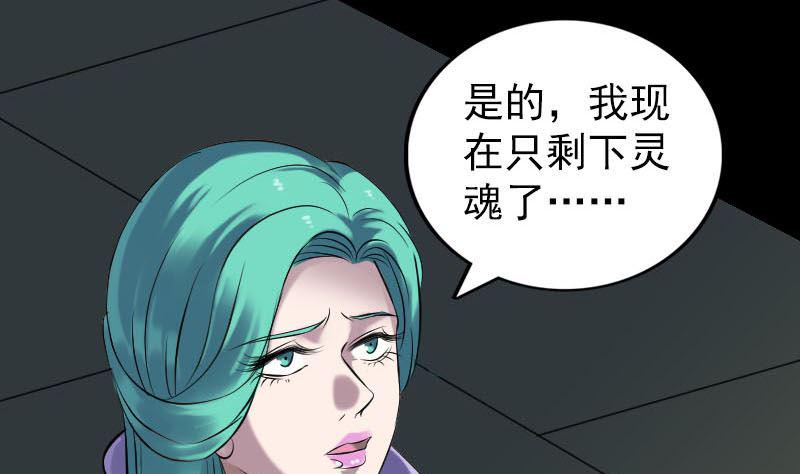 第249话 握手言和30