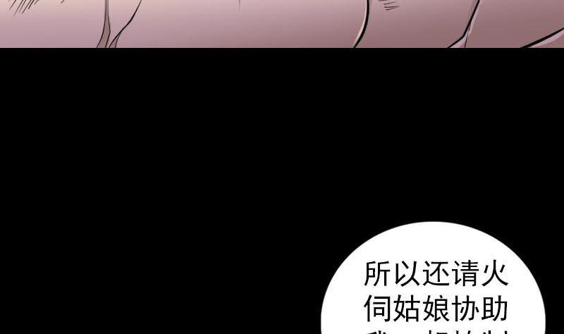 第249话 握手言和40