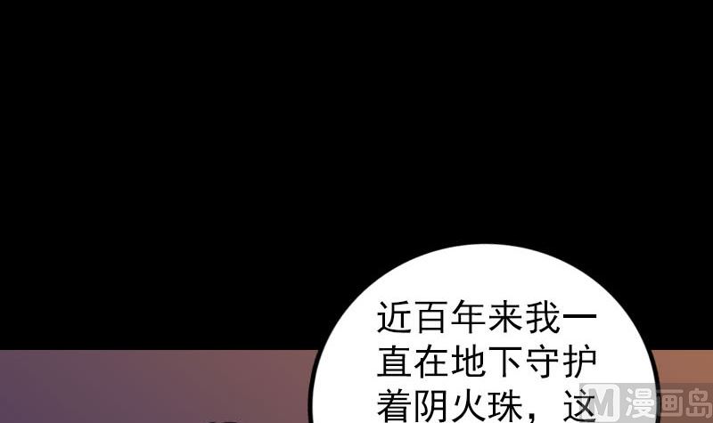 第249话 握手言和65