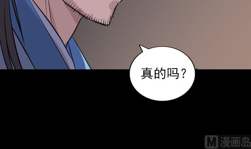 第249话 握手言和92