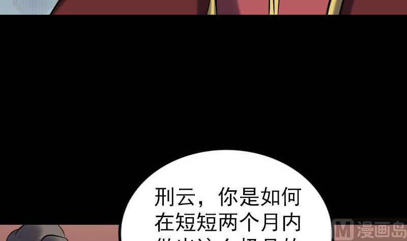 第250话 大功告成83