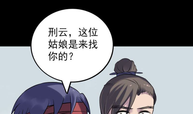 第251话 故人？！60