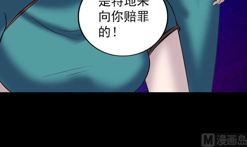 第251话 故人？！95