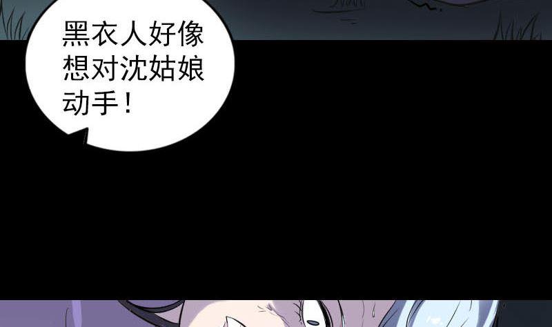 第253话 心生猜忌48