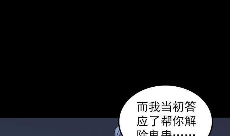 第254话 坦白109