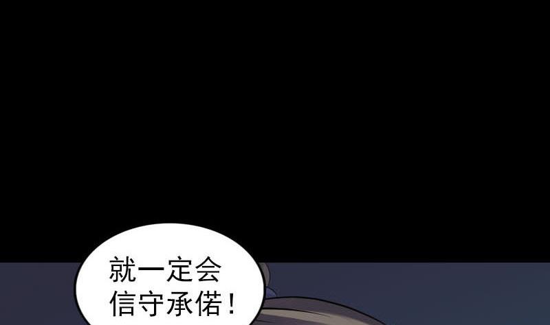 第254话 坦白112