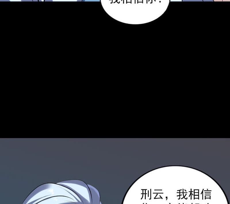 第254话 坦白120