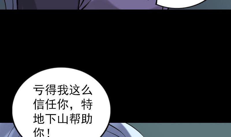 第254话 坦白13