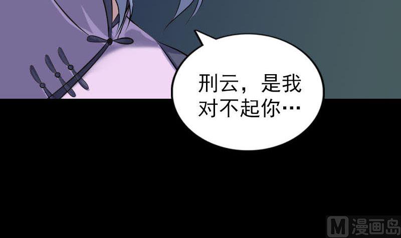 第254话 坦白35