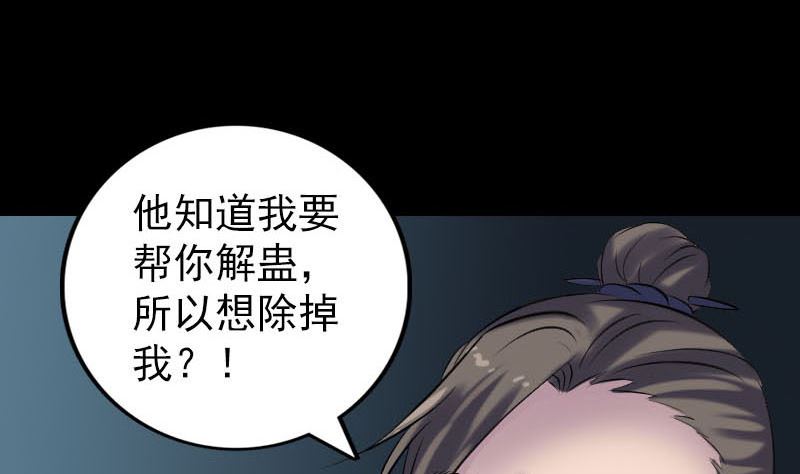 第254话 坦白58