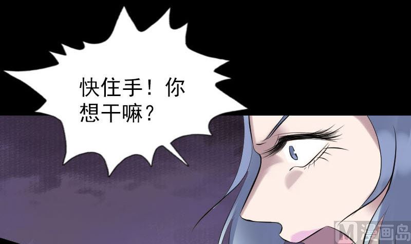 第254话 坦白77