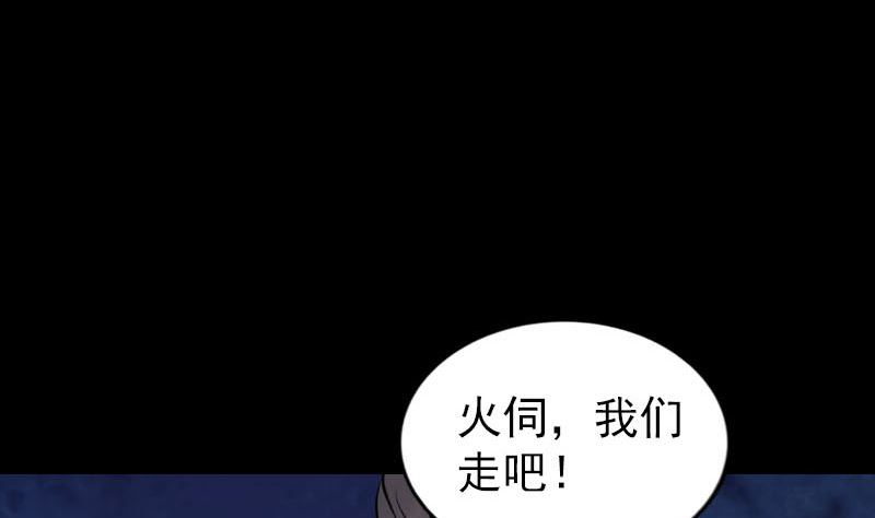 第255话 拉开帷幕117