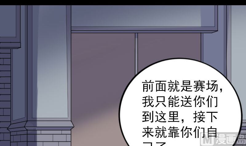 第255话 拉开帷幕50