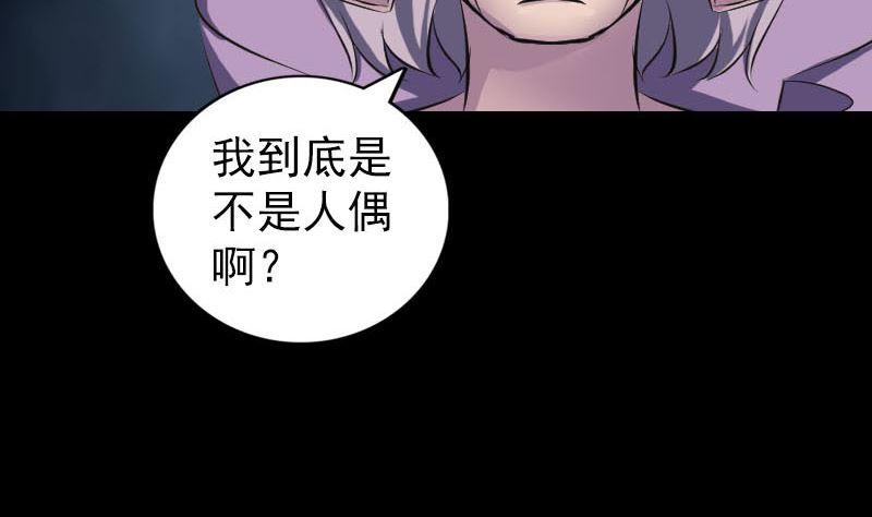 第255话 拉开帷幕64