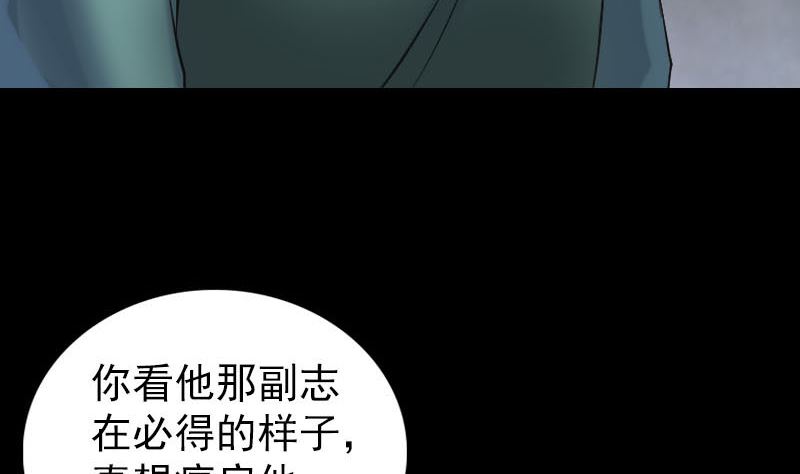 第255话 拉开帷幕78