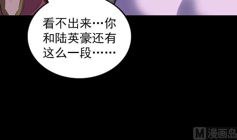 第259话 千钧一发32