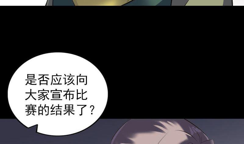 第259话 千钧一发46