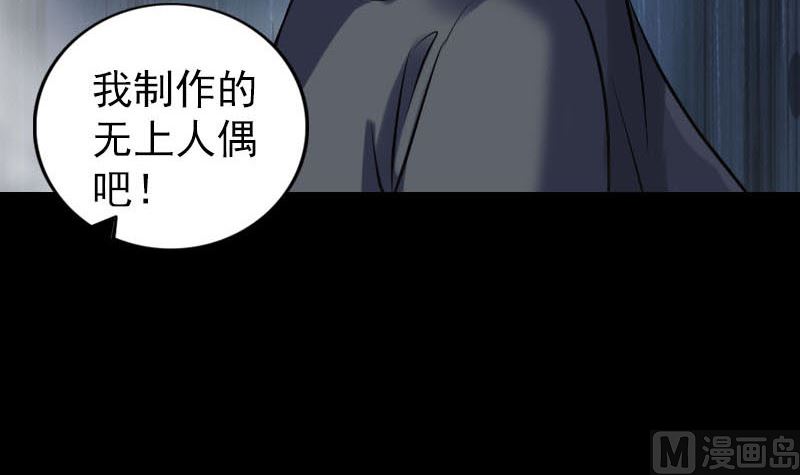 第259话 千钧一发80