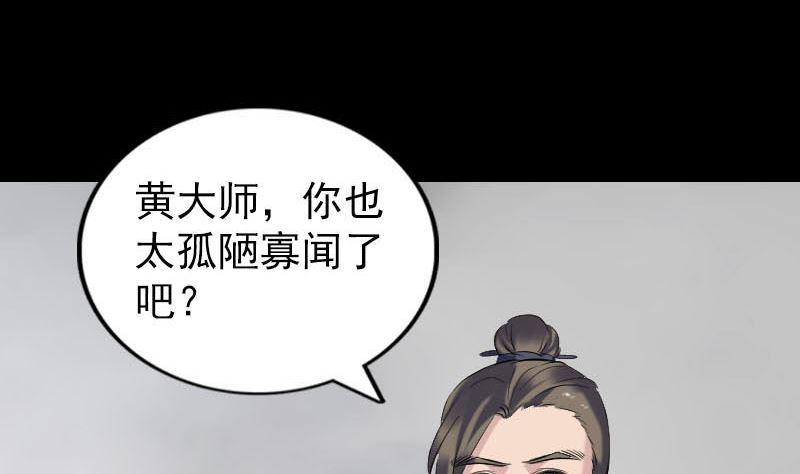 第262话 不可思议！18