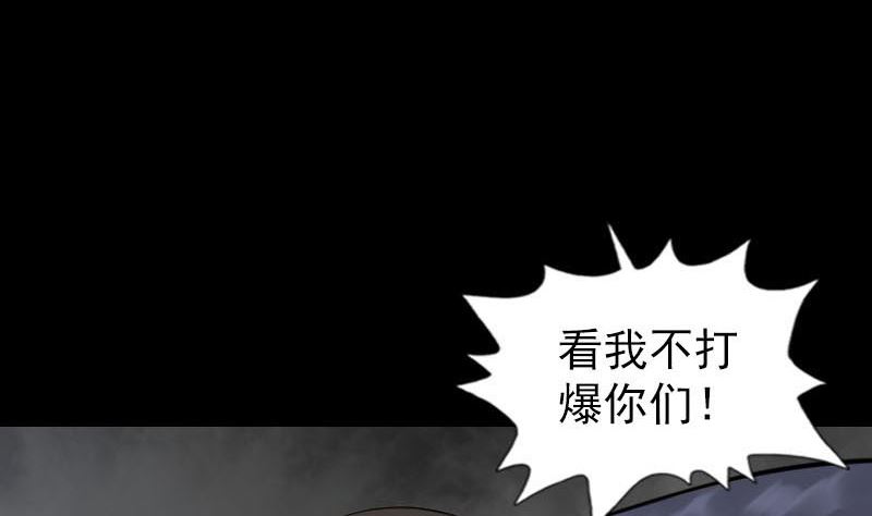 第262话 不可思议！66