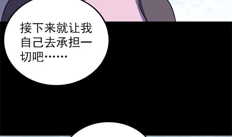 第264话 碟中谍？！12