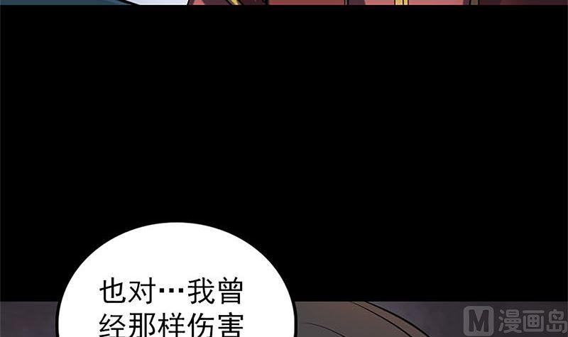 第265话 真相？！29