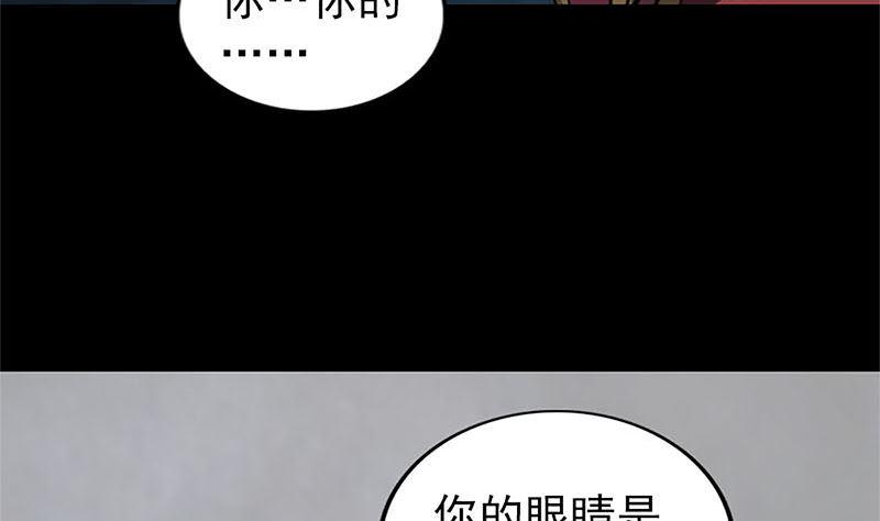 第265话 真相？！34