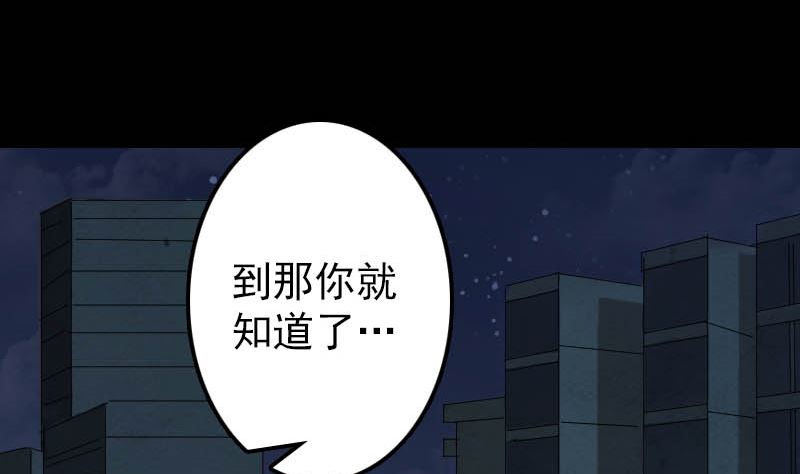 第27话 我救了你们99